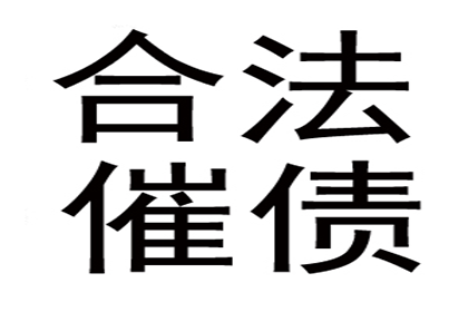 助力电商公司追回300万平台服务费